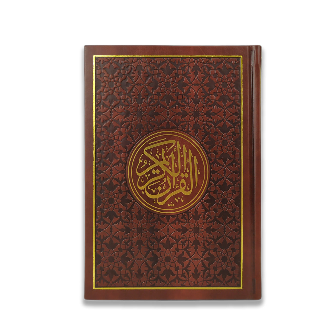 مصحف ملون غلاف جلد مذهب مقاس 14×20 سم