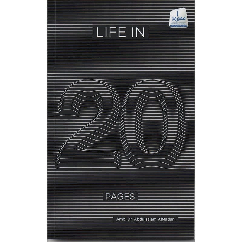 Life in 20 Pages