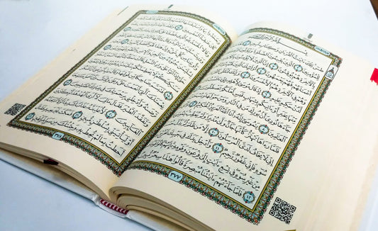 مصحف فاخر بغلاف مخمل - مقاس وسط 17×24 سم لأناقة وراحة