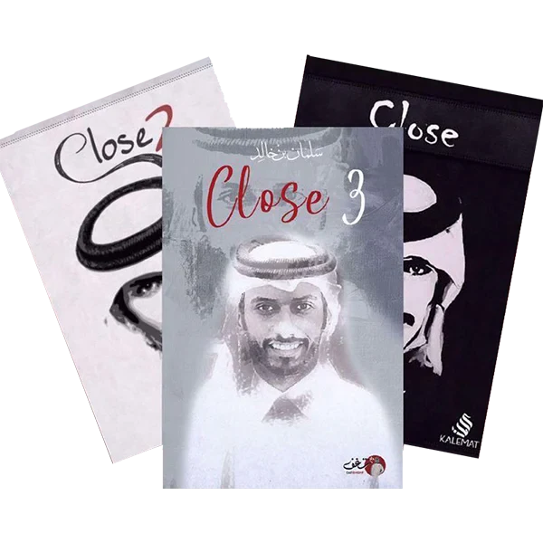 سلمان بن خالد - Close 1,2,3
