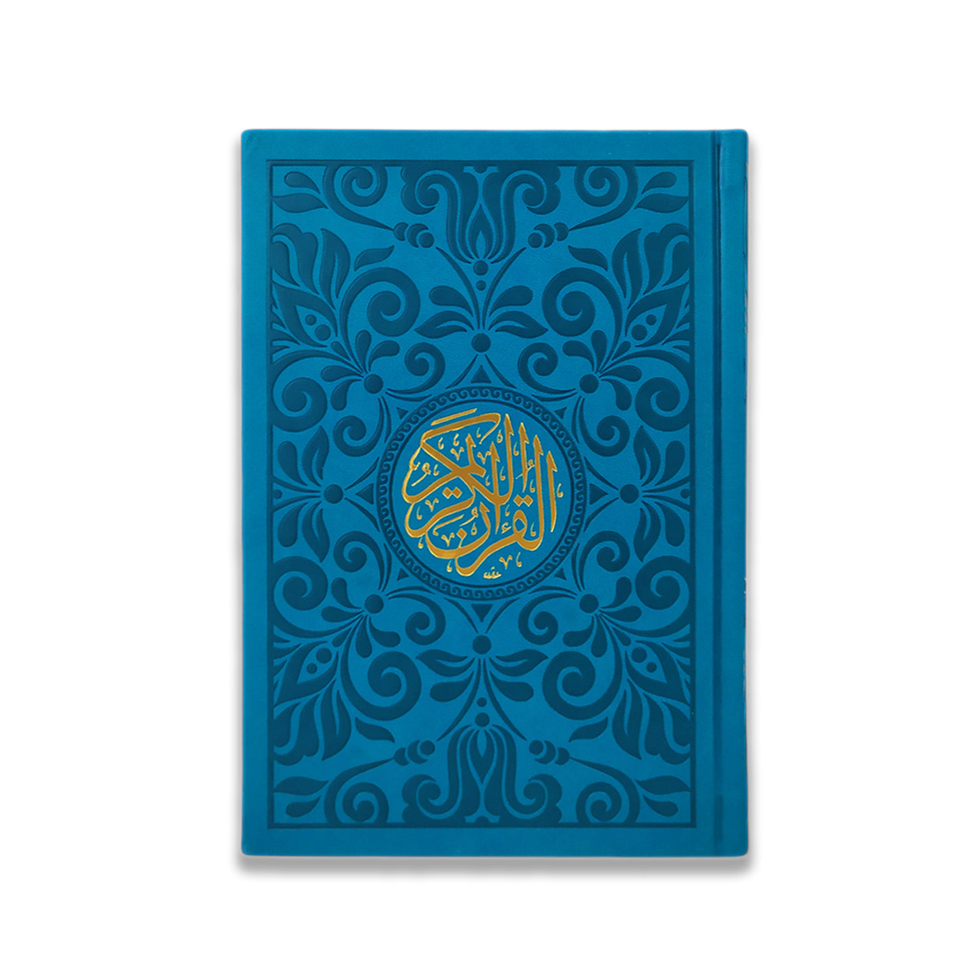 مصحف فاخر بغلاف جلد طبيعي - مقاس وسط 17×24 سم لأناقة دائمة