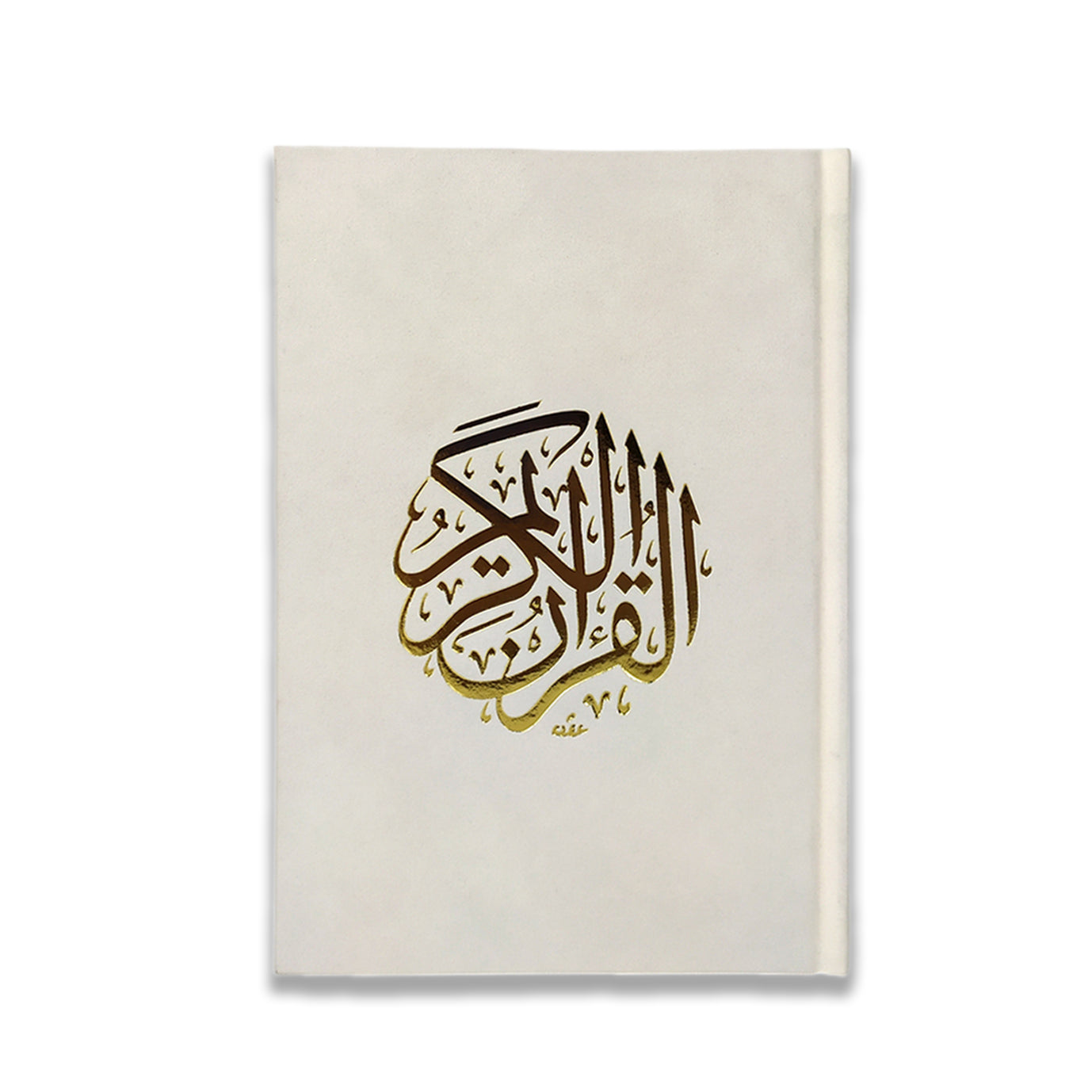 مصحف فاخر بغلاف مخمل - مقاس وسط 17×24 سم لأناقة وراحة