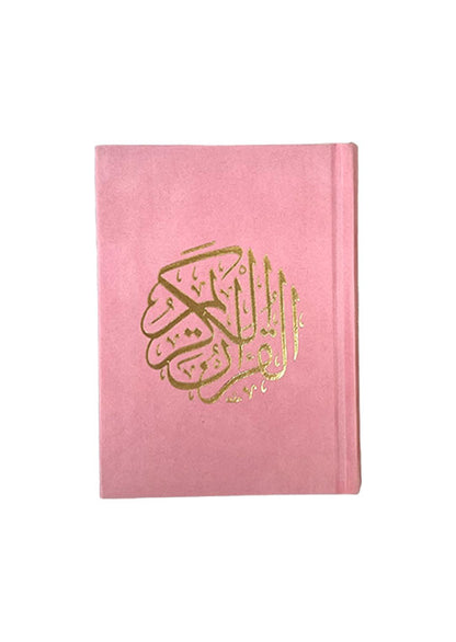 مصحف فاخر بغلاف مخمل - مقاس صغير 10×14 سم لأناقة وراحة