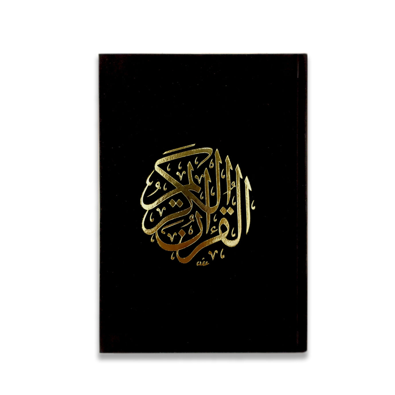 مصحف فاخر بغلاف مخمل - مقاس وسط 17×24 سم لأناقة وراحة