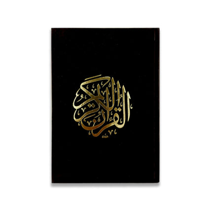 مصحف فاخر بغلاف مخمل - مقاس وسط 17×24 سم لأناقة وراحة
