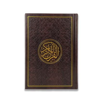 مصحف  ملون غلاف جلد مذهب مقاس 14×20 سم