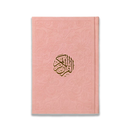 مصحف فاخر بغلاف جلد طبيعي - مقاس وسط 17×24 سم لأناقة دائمة