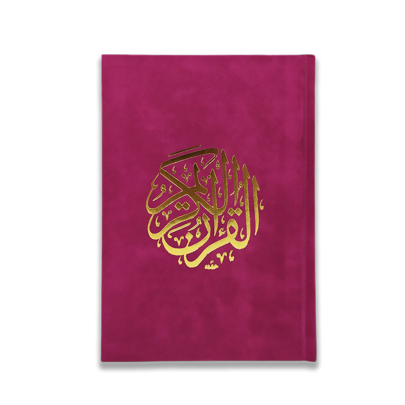 مصحف فاخر بغلاف مخمل - مقاس وسط 17×24 سم لأناقة وراحة