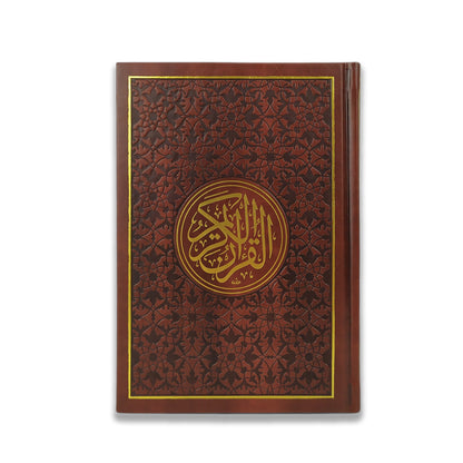 مصحف  ملون غلاف جلد مذهب مقاس 14×20 سم