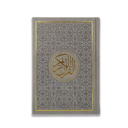 مصحف  ملون غلاف جلد مذهب مقاس 14×20 سم