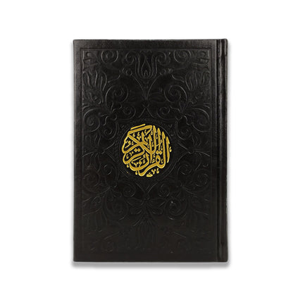 مصحف فاخر بغلاف جلد طبيعي - مقاس وسط 17×24 سم لأناقة دائمة