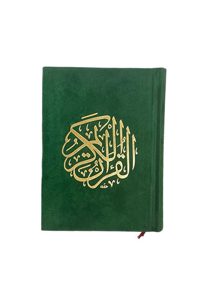مصحف فاخر بغلاف مخمل - مقاس صغير 10×14 سم لأناقة وراحة