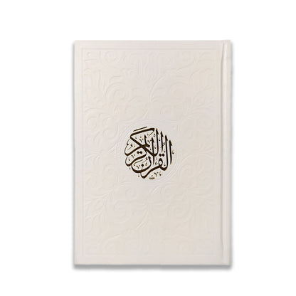 مصحف فاخر بغلاف جلد طبيعي - مقاس وسط 17×24 سم لأناقة دائمة