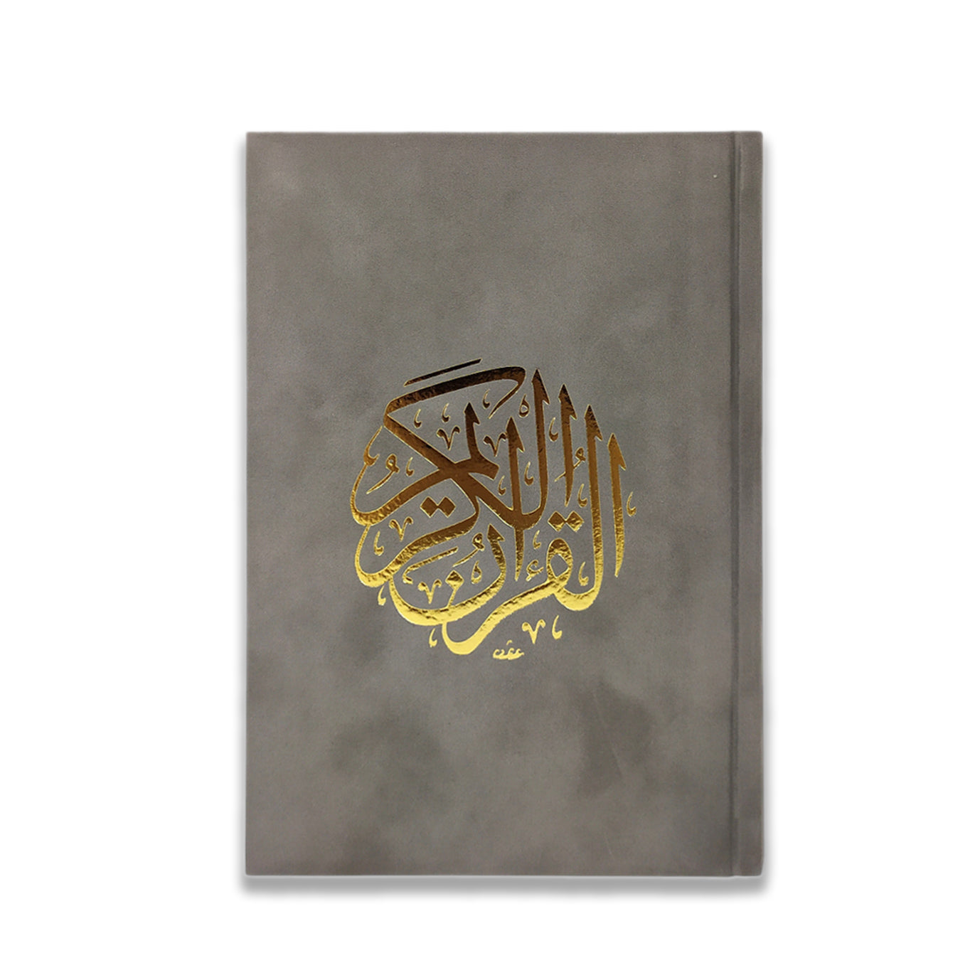 مصحف فاخر بغلاف مخمل - مقاس وسط 17×24 سم لأناقة وراحة