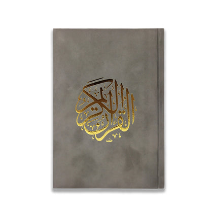مصحف فاخر بغلاف مخمل - مقاس وسط 17×24 سم لأناقة وراحة