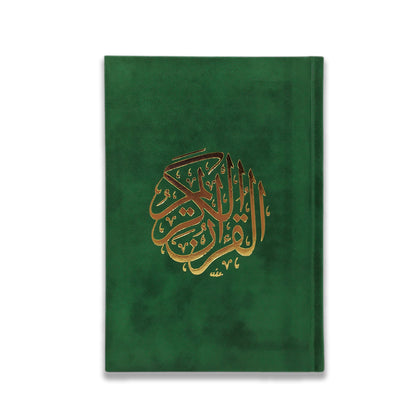 مصحف فاخر بغلاف مخمل - مقاس وسط 17×24 سم لأناقة وراحة