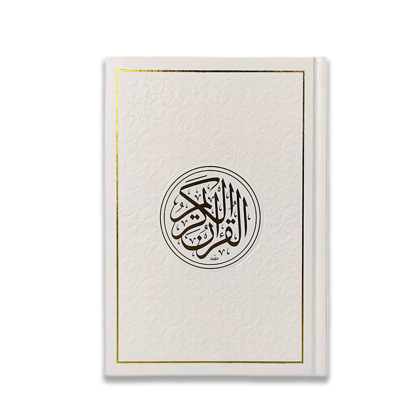 مصحف  ملون غلاف جلد مذهب مقاس 14×20 سم