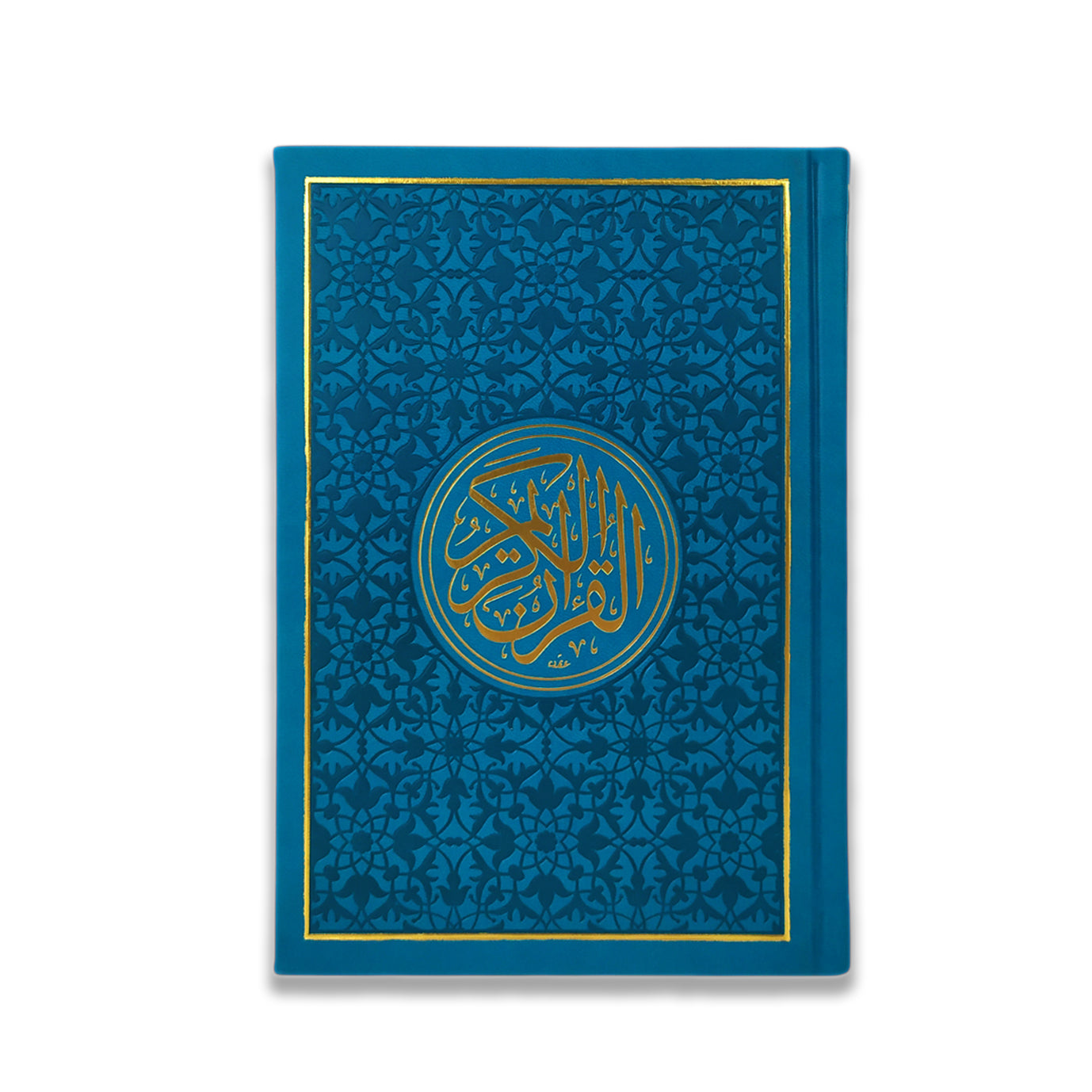 مصحف  ملون غلاف جلد مذهب مقاس 14×20 سم