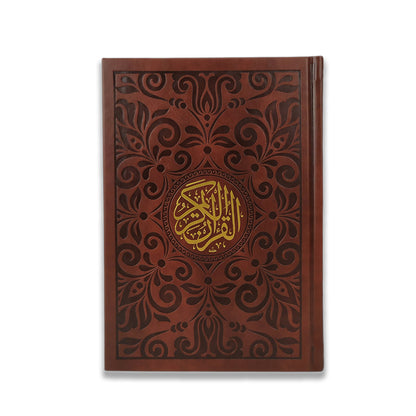 مصحف فاخر بغلاف جلد طبيعي - مقاس وسط 17×24 سم لأناقة دائمة