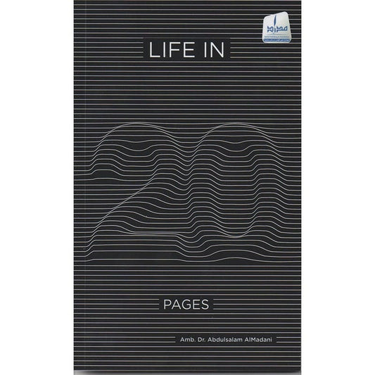 Life in 20 Pages