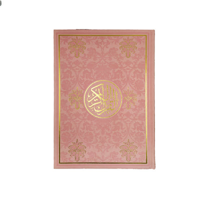 مصحف ملون جلد فاخر حجم جوامعي كبير 25×35 ملون من الداخل الوان الطيف