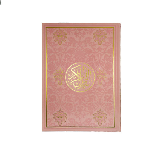 مصحف ملون جلد فاخر حجم جوامعي كبير 25×35 ملون من الداخل الوان الطيف
