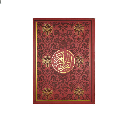 مصحف ملون جلد فاخر حجم جوامعي كبير 25×35 ملون من الداخل الوان الطيف