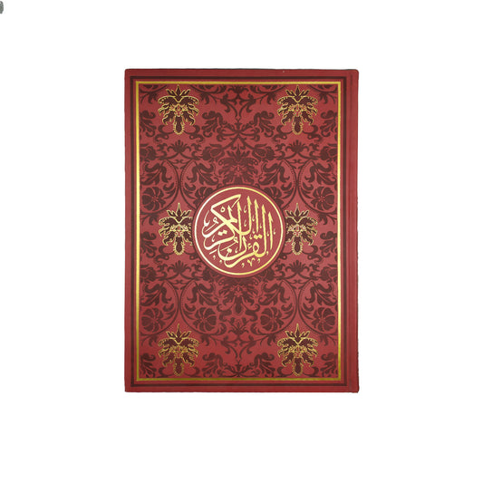 مصحف ملون جلد فاخر حجم جوامعي كبير 25×35 ملون من الداخل الوان الطيف