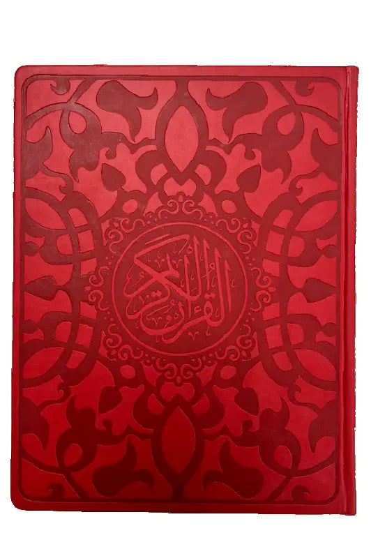 مصحف ملون جلد فاخر حجم كبير 20×28 سم ملون من الداخل الوان الطيف