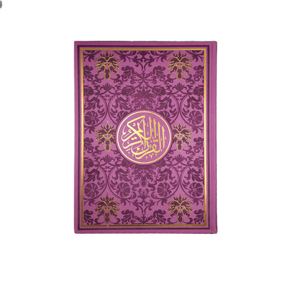 مصحف ملون جلد فاخر حجم جوامعي كبير 25×35 ملون من الداخل الوان الطيف