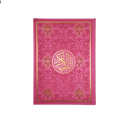 مصحف ملون جلد فاخر حجم جوامعي كبير 25×35 ملون من الداخل الوان الطيف