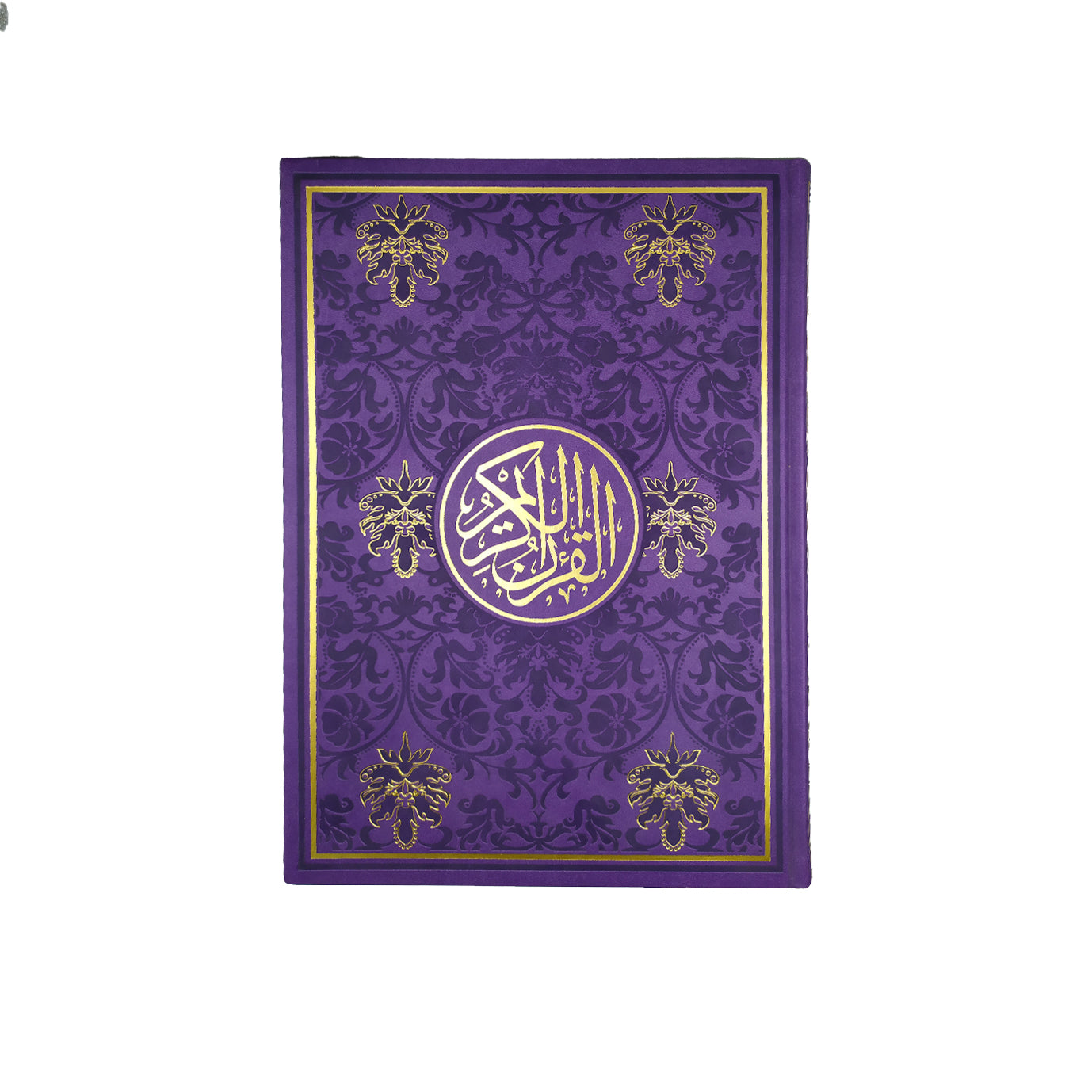 مصحف ملون جلد فاخر حجم جوامعي كبير 25×35 ملون من الداخل الوان الطيف