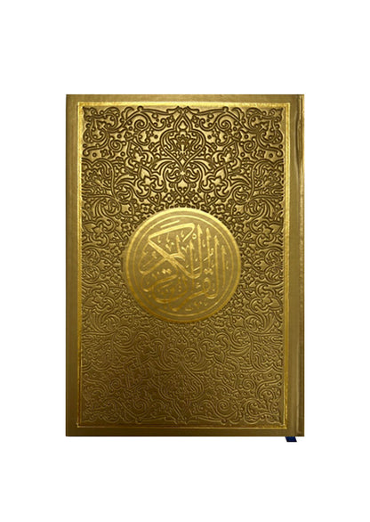 مصحف  ملون غلاف جلد مذهب مقاس 17×24 سم