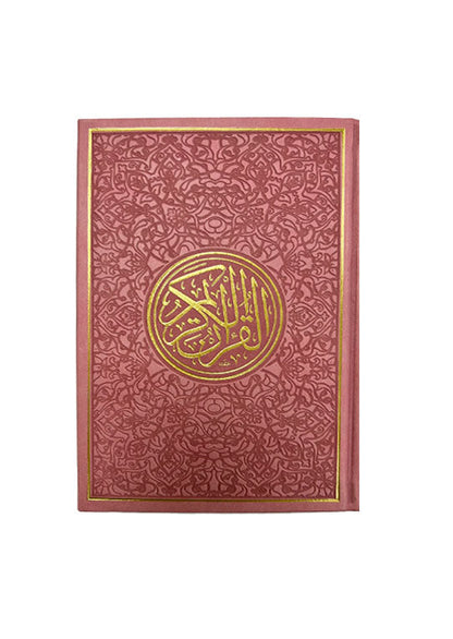 مصحف  ملون غلاف جلد مذهب مقاس 17×24 سم