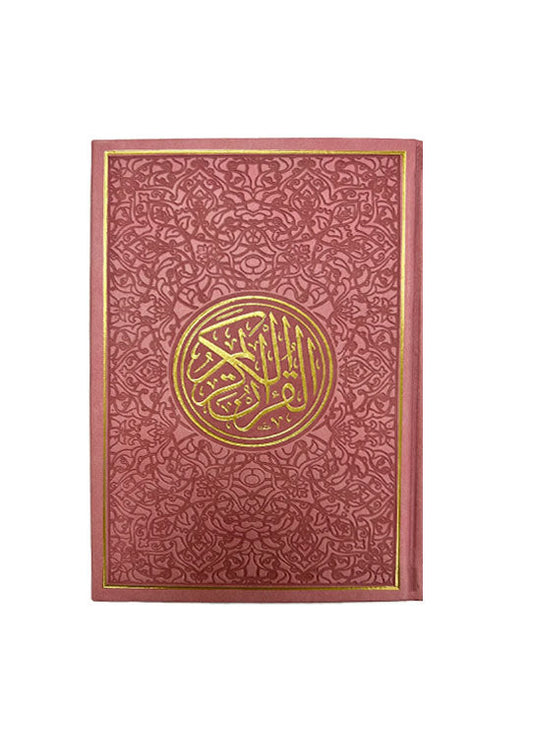 مصحف  ملون غلاف جلد مذهب مقاس 17×24 سم