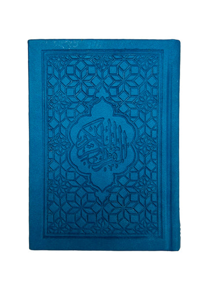 مصحف  ملون غلاف جلد مذهب مقاس 8×12 سم