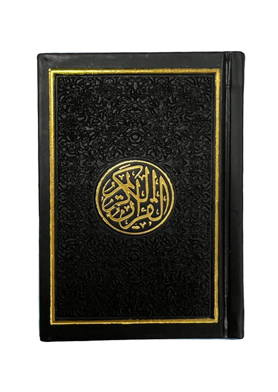 مصحف  ملون غلاف جلد مذهب مقاس 8×12 سم