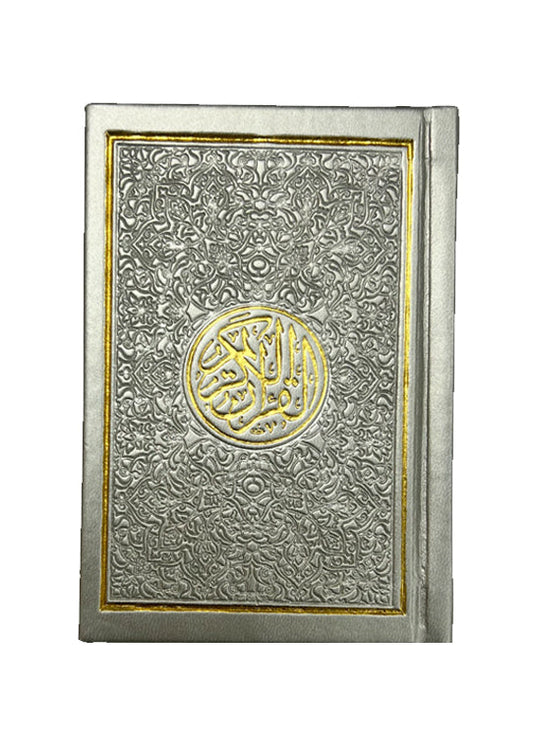 مصحف  ملون غلاف جلد مذهب مقاس 8×12 سم