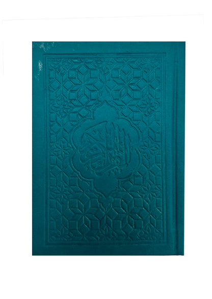 مصحف  ملون غلاف جلد مذهب مقاس 8×12 سم