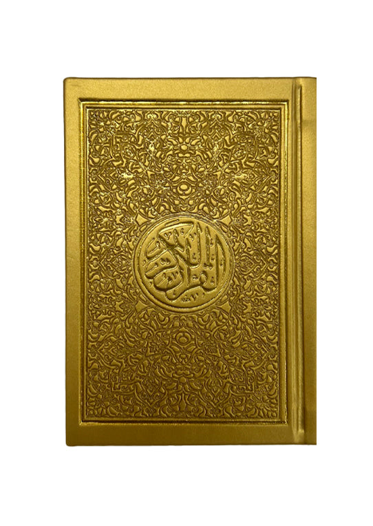 مصحف  ملون غلاف جلد مذهب مقاس 8×12 سم