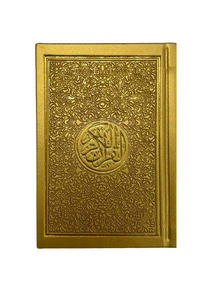 مصحف  ملون غلاف جلد مذهب مقاس 8×12 سم