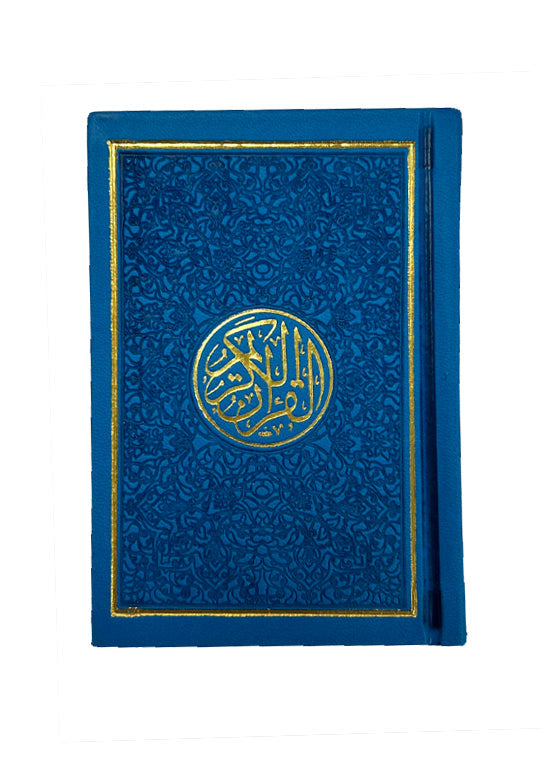 مصحف  ملون غلاف جلد مذهب مقاس 8×12 سم