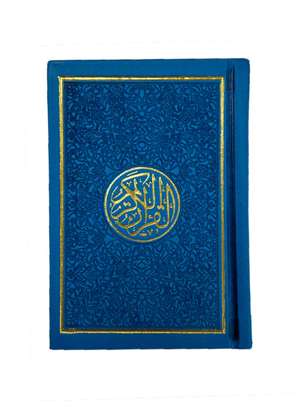 مصحف  ملون غلاف جلد مذهب مقاس 8×12 سم