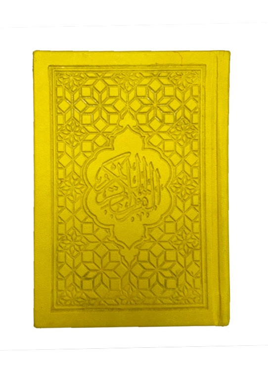مصحف  ملون غلاف جلد مذهب مقاس 8×12 سم