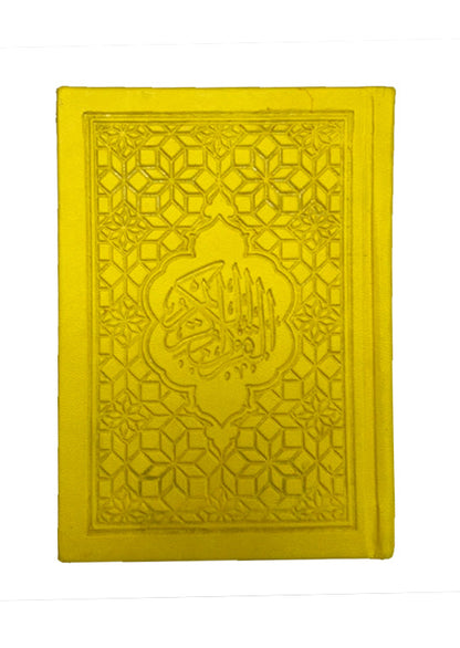 مصحف  ملون غلاف جلد مذهب مقاس 8×12 سم