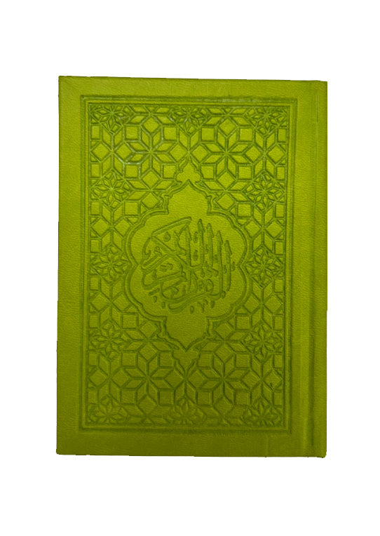 مصحف  ملون غلاف جلد مذهب مقاس 8×12 سم