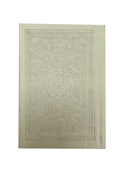 مصحف  ملون غلاف جلد مذهب مقاس 8×12 سم