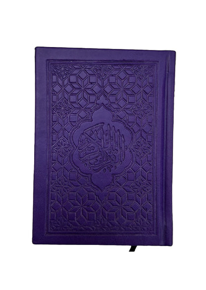 مصحف  ملون غلاف جلد مذهب مقاس 8×12 سم