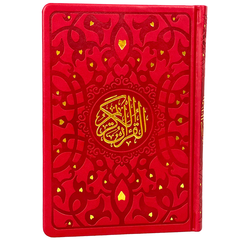 مصحف ملون جلد فاخر حجم وسط  17*24 ملون من الداخل الوان الطيف