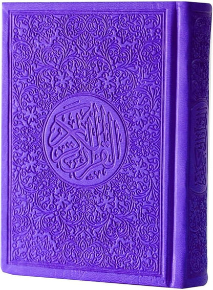 مصحف ملون قياس 20*28